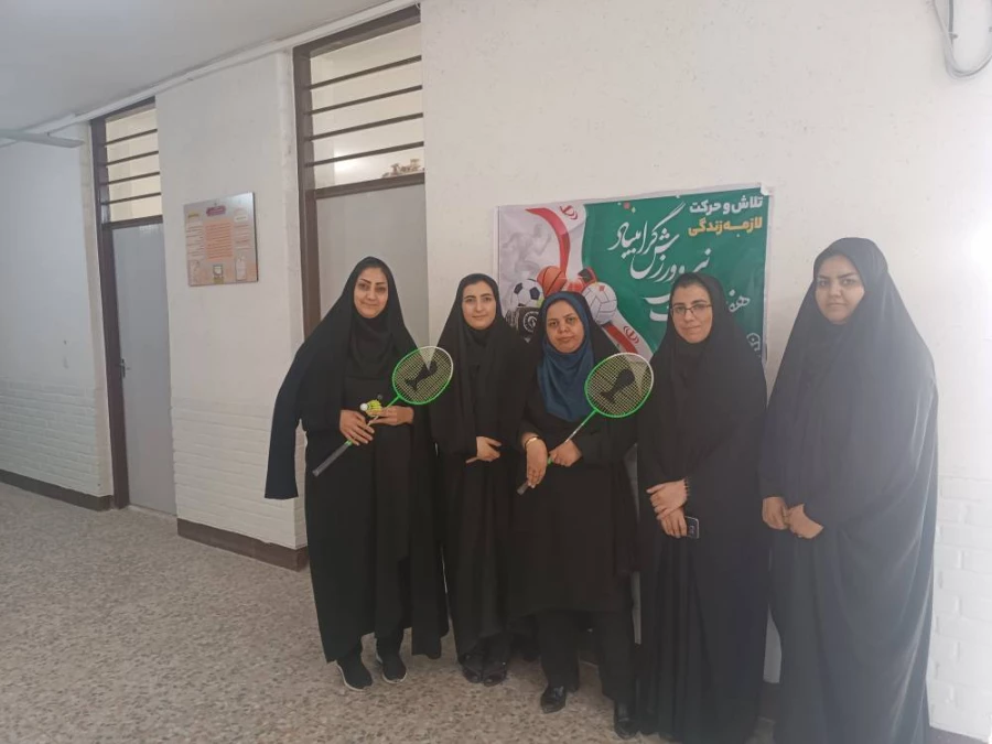 برگزاری مسابقه دارت و بدمینتون بین کارکنان مرکز به مناسبت گرامیداشت هفته تربیت بدنی 8