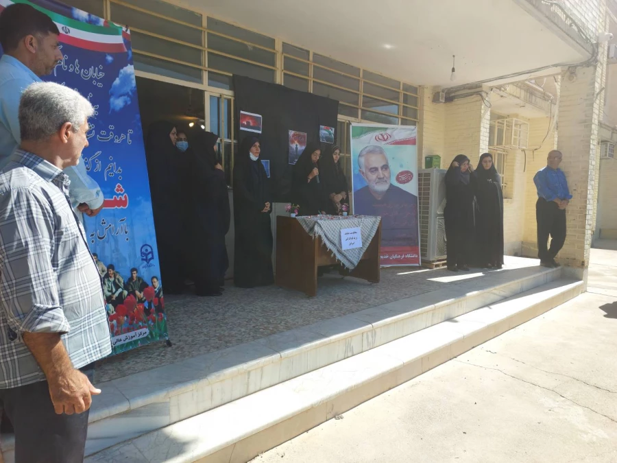 تجمع دانشجو معلمان بر علیه رژیم غاصب صهیونیستی 4