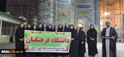 حضور در حرم آقا سبزقبا و قرائت دعای کمیل

برگزاری دعای پر فیض کمیل