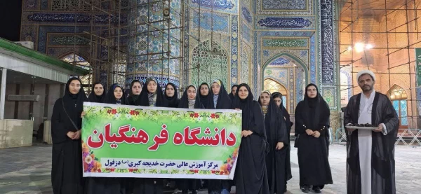 برگزاری دعای پر فیض کمیل 2