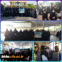 حضور در مراسم راهپیمایی ۱۳ آبان مرکز آموزش عالی حضرت خدیجه (س) دزفول 2