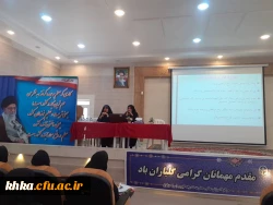 


















برگزاری نشست توجیهی دانشجویان جدیداورود 1402 2