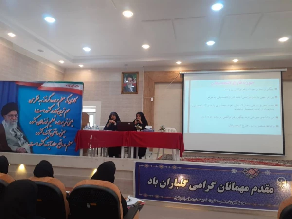 


















برگزاری نشست توجیهی دانشجویان جدیداورود 1402 2