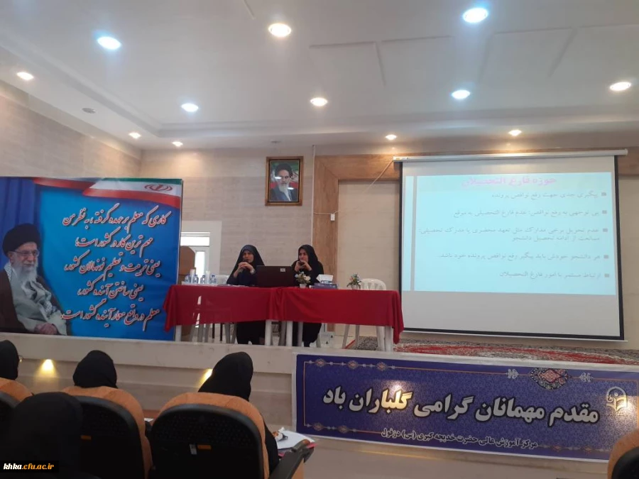 


















برگزاری نشست توجیهی دانشجویان جدیداورود 1402 2