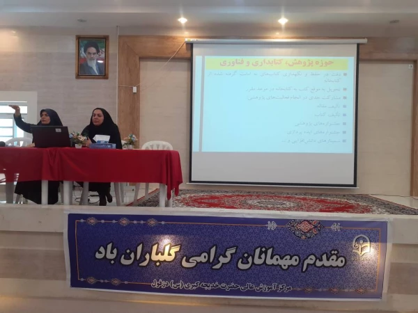 


















برگزاری نشست توجیهی دانشجویان جدیداورود 1402 2