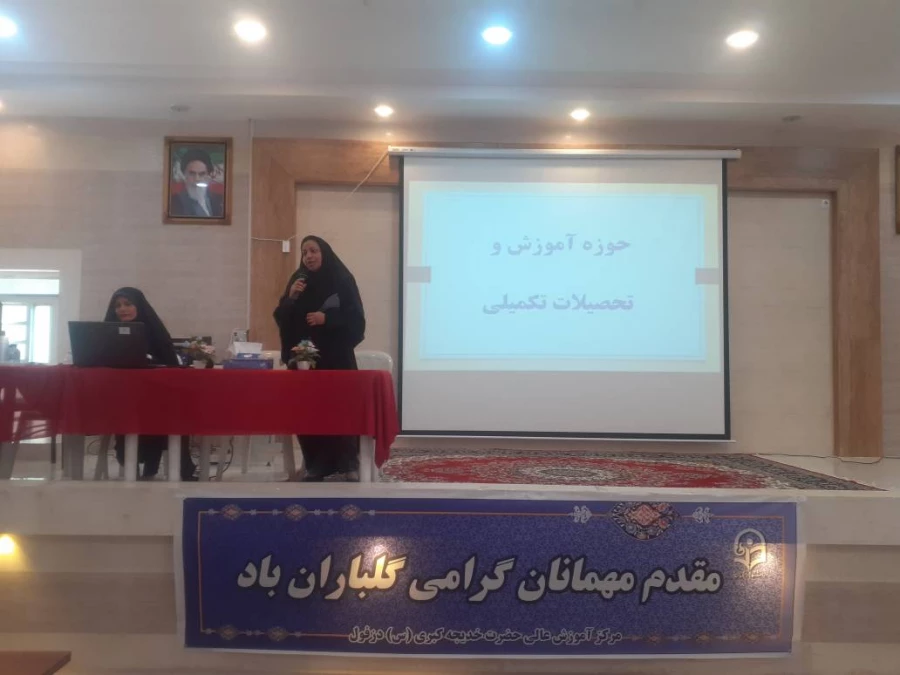 برگزاری نشست توجیهی دانشجویان جدیدالورود1402 2