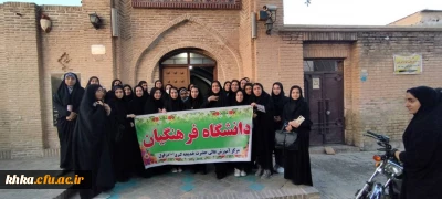 انجام اردوی یک روزه دزفول گردی جهت دانشجومعلمان جدیدالورود ۱۴۰۲