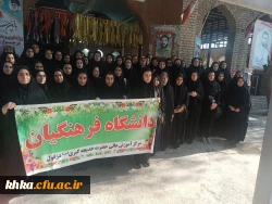 برگزاری اردوی گردشگری  با عنوان دزفول گردی

 2