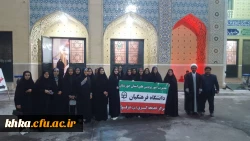 حضور در مراسم پایداری مقاومت از دزفول تا غزه 4