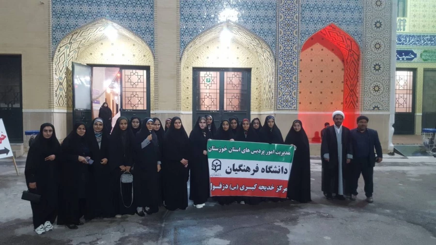 حضور در مراسم پایداری مقاومت از دزفول تا غزه 4