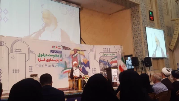 حضور در مراسم پایداری مقاومت از دزفول تا غزه 6