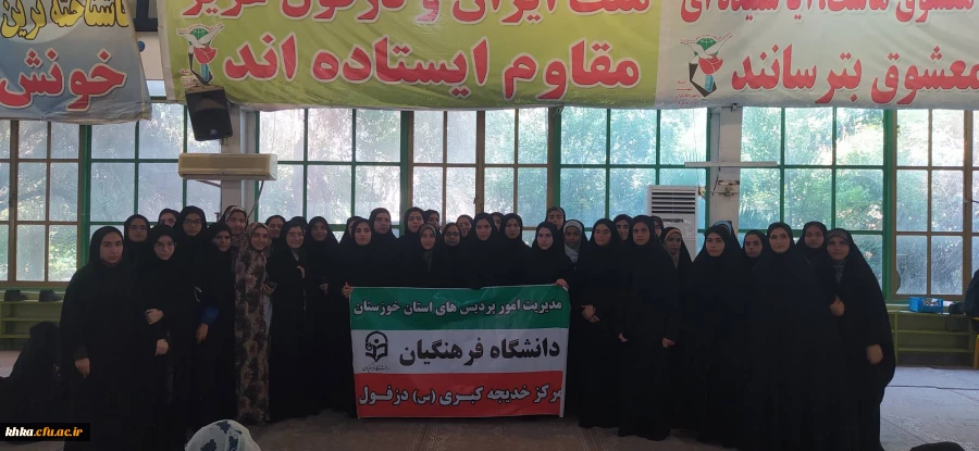 حضور در مراسم نماز جمعه 2