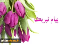 کسب رتبه سوم دانشجو معلمان مرکز خدیجه کبری در رویداد قاف 2