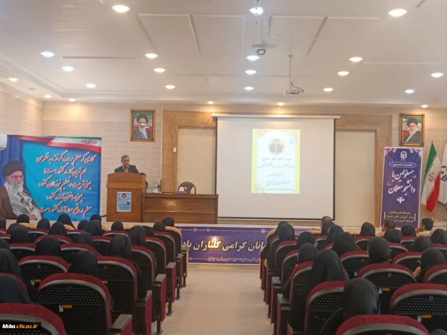 بازدید جناب دکتر صالحی رئیس محترم مدیریت امور پردیس های دانشگاه فرهنگیان استان و هیأت همراه از مرکز آموزش عالی خدیجه کبری (س) دزفول و برگزاری نشست صمیمی با دانشجومعلمان این مرکز
 3