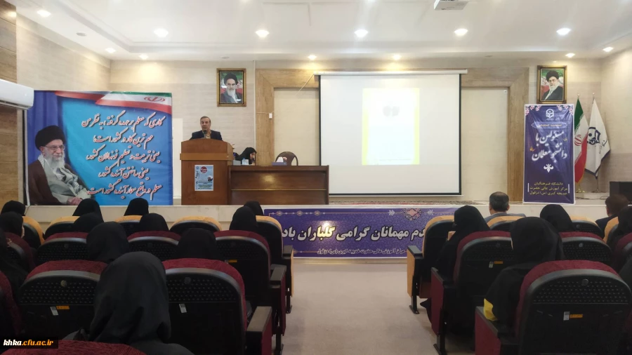 بازدید جناب دکتر صالحی رئیس محترم مدیریت امور پردیس های دانشگاه فرهنگیان استان و هیأت همراه از مرکز آموزش عالی خدیجه کبری (س) دزفول و برگزاری نشست صمیمی با دانشجومعلمان این مرکز
 5