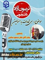 بازدید جناب دکتر صالحی رئیس محترم مدیریت امور پردیس های دانشگاه فرهنگیان استان و هیأت همراه از مرکز آموزش عالی خدیجه کبری (س) دزفول و برگزاری نشست صمیمی با دانشجومعلمان این مرکز
 2