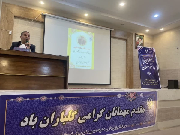 بازدید جناب دکتر صالحی رئیس محترم مدیریت امور پردیس های دانشگاه فرهنگیان استان و هیأت همراه از مرکز آموزش عالی خدیجه کبری (س) دزفول و برگزاری نشست صمیمی با دانشجومعلمان این مرکز
 2