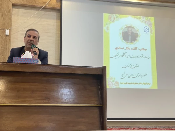 بازدید جناب دکتر صالحی رئیس محترم مدیریت امور پردیس های دانشگاه فرهنگیان استان و هیأت همراه از مرکز آموزش عالی خدیجه کبری (س) دزفول و برگزاری نشست صمیمی با دانشجومعلمان این مرکز
 4