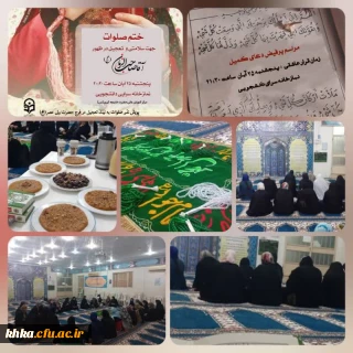 برگزاری دعای کمیل در سرای دانشجویی