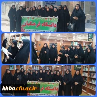 بازدید علمی از کتابخانه مخبر دزفولی 2
