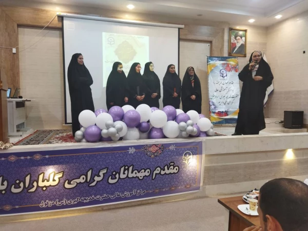 برگزاری آیین اختتامیه هفته کتاب 8