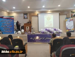 برگزاری آیین اختتامیه هفته کتاب 10