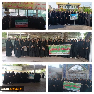 حضور در مراسم روز جمعه