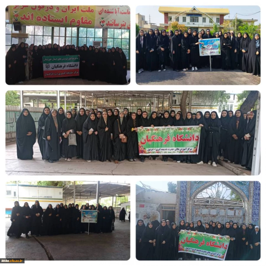 حضور در مراسم روز جمعه 2