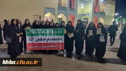 حضور در مراسم گرامیداشت 2600 شهید شهرستان دزفول 2