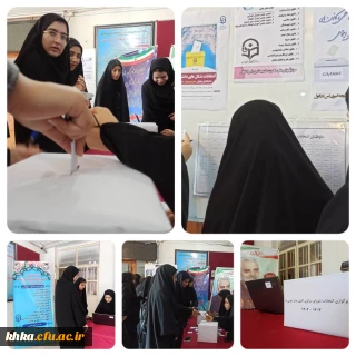 برگزاری انتخابات کانون های فرهنگی و اجتماعی