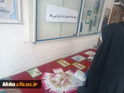 نمایش و توزیع بروشور با موضوع سلامت 2