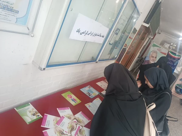 نمایش و توزیع بروشور با موضوع سلامت 4