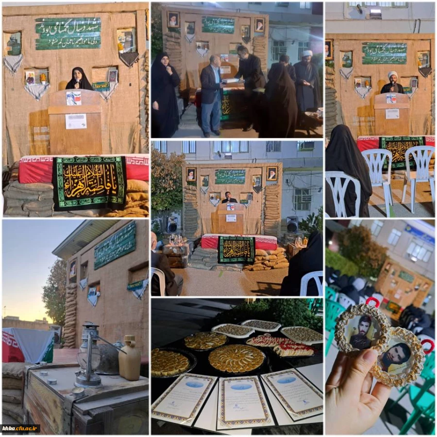 برگزاری مراسم یادواره شهدای دانشجو معلم 2