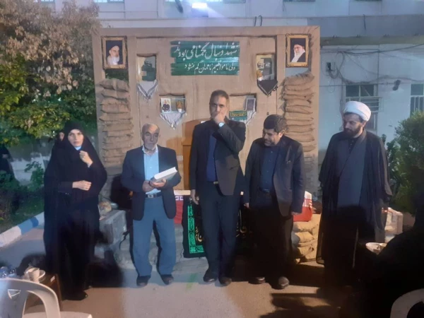 برگزاری مراسم یادواره شهدای دانشجو معلم 7