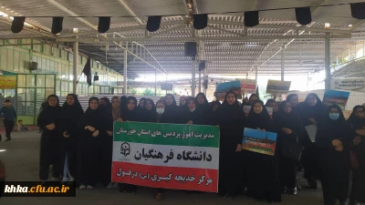 حضور در مراسم راهپیمایی و نماز جمعه 