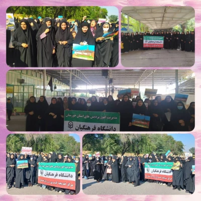 حضور در مراسم راهپیمایی و نماز جمعه  4