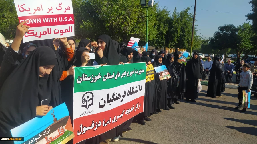 حضور در مراسم راهپیمایی و نماز جمعه  5