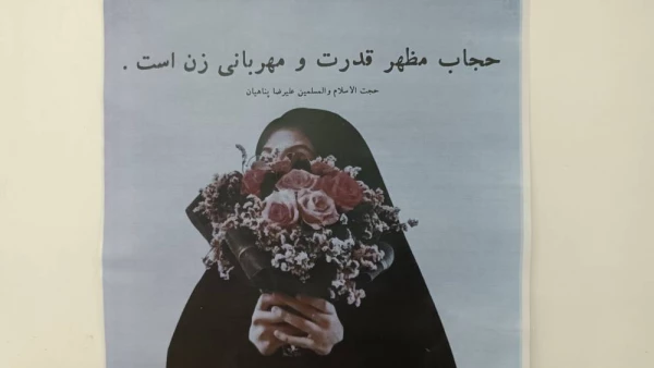 برپایی نمایشگاه حجاب و عفاف 5