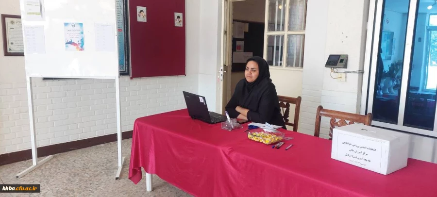 برگزاری انتخابات انجمن ورزشی سال 1402 8