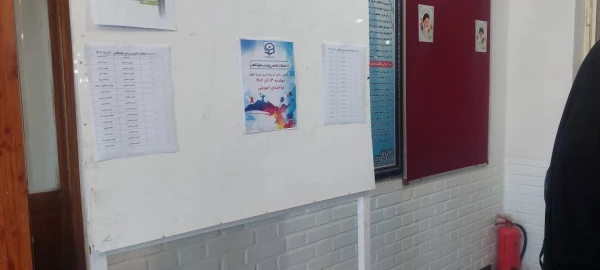 برگزاری انتخابات انجمن ورزشی سال 1402 11