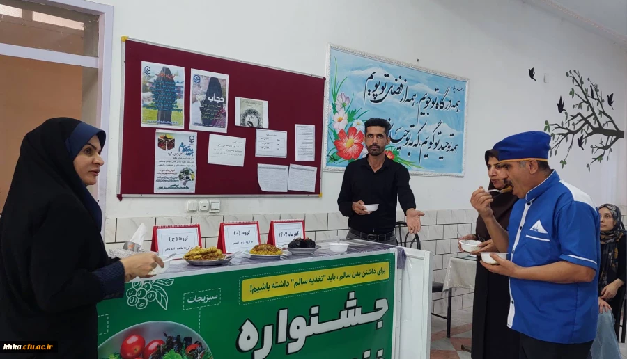 برگزاری جشنواره غذای سالم (سنتی و محلی)  8