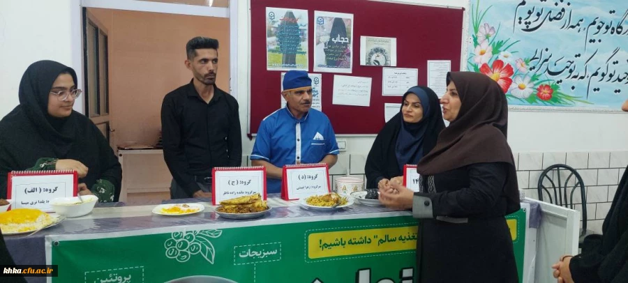 برگزاری جشنواره غذای سالم (سنتی و محلی)  16