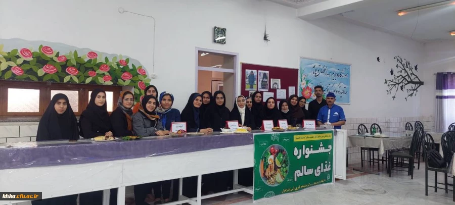 برگزاری جشنواره غذای سالم (سنتی و محلی)  17