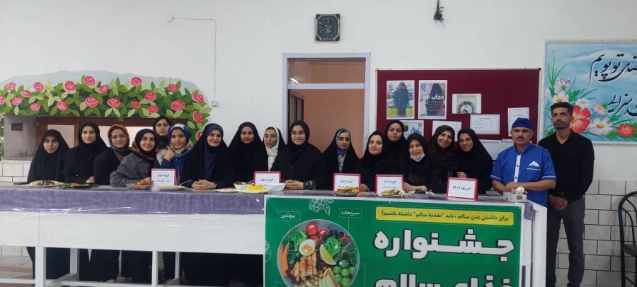 برگزاری جشنواره غذای سالم (سنتی و محلی)  18