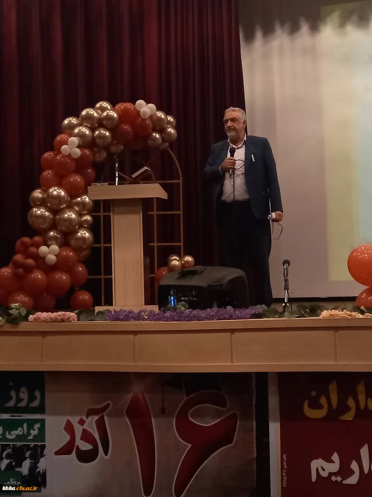 برگزاری مراسم روز دانشجو 2