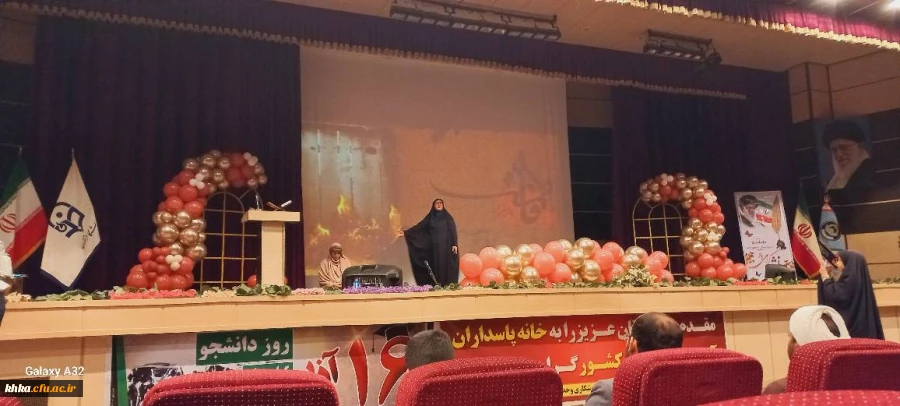 برگزاری مراسم روز دانشجو 17