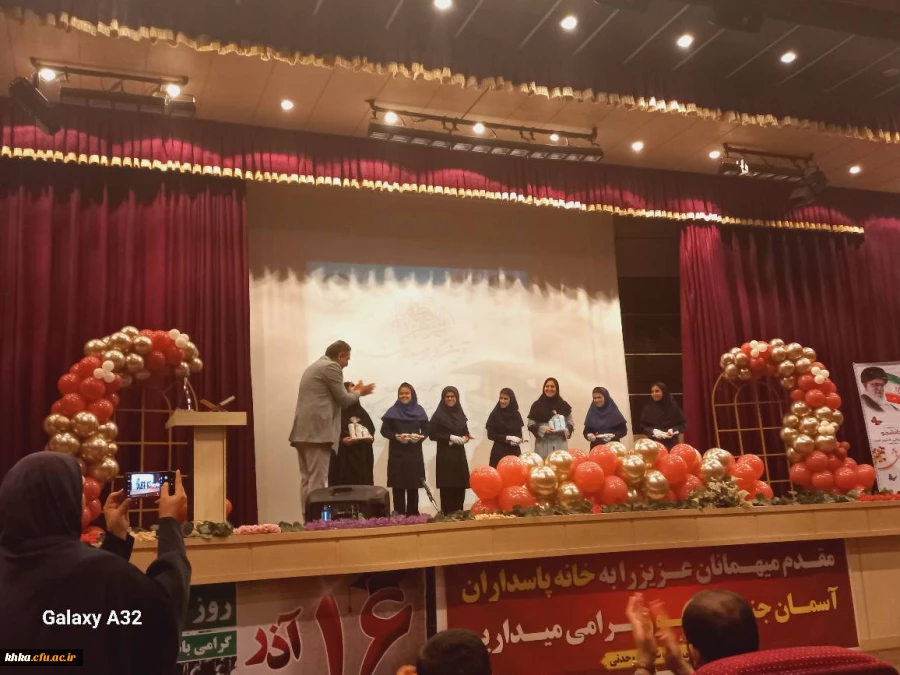 برگزاری مراسم روز دانشجو 5