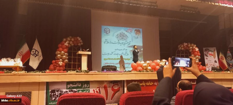 برگزاری مراسم روز دانشجو 11