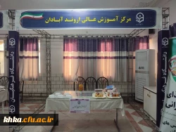 برگزاری مسابقه جشنواره غذای سالم مرحله استانی خواهران به میزبانی مرکز آموزش عالی حضرت خدیجه کبری(س) 10