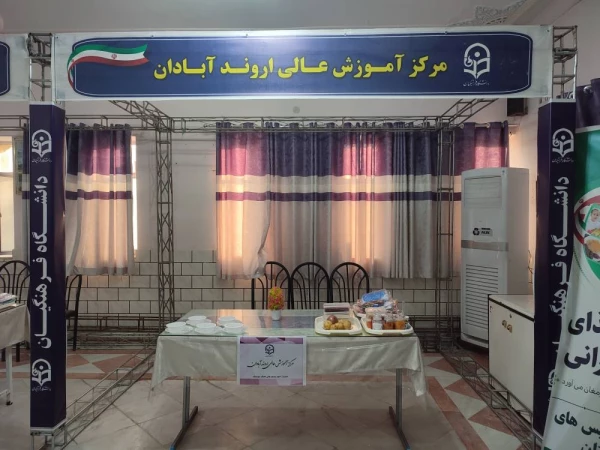 برگزاری مسابقه جشنواره غذای سالم مرحله استانی خواهران به میزبانی مرکز آموزش عالی حضرت خدیجه کبری(س) 10